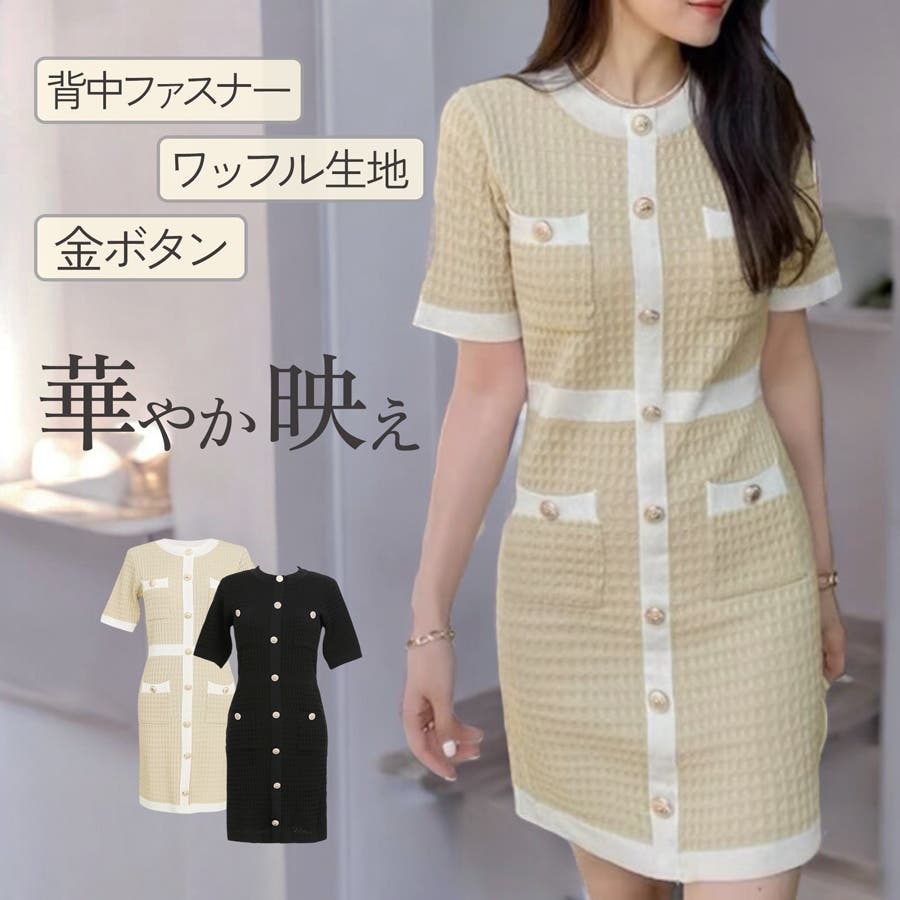 ワンピース ミニワンピース タイトワンピース[品番：JCSW0000780