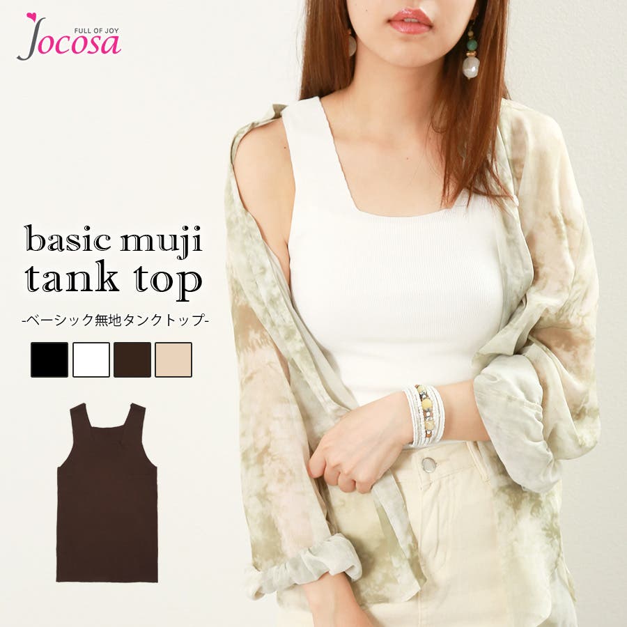 ニット タンクトップ トップス[品番：JCSW0001761]｜JOCOSA