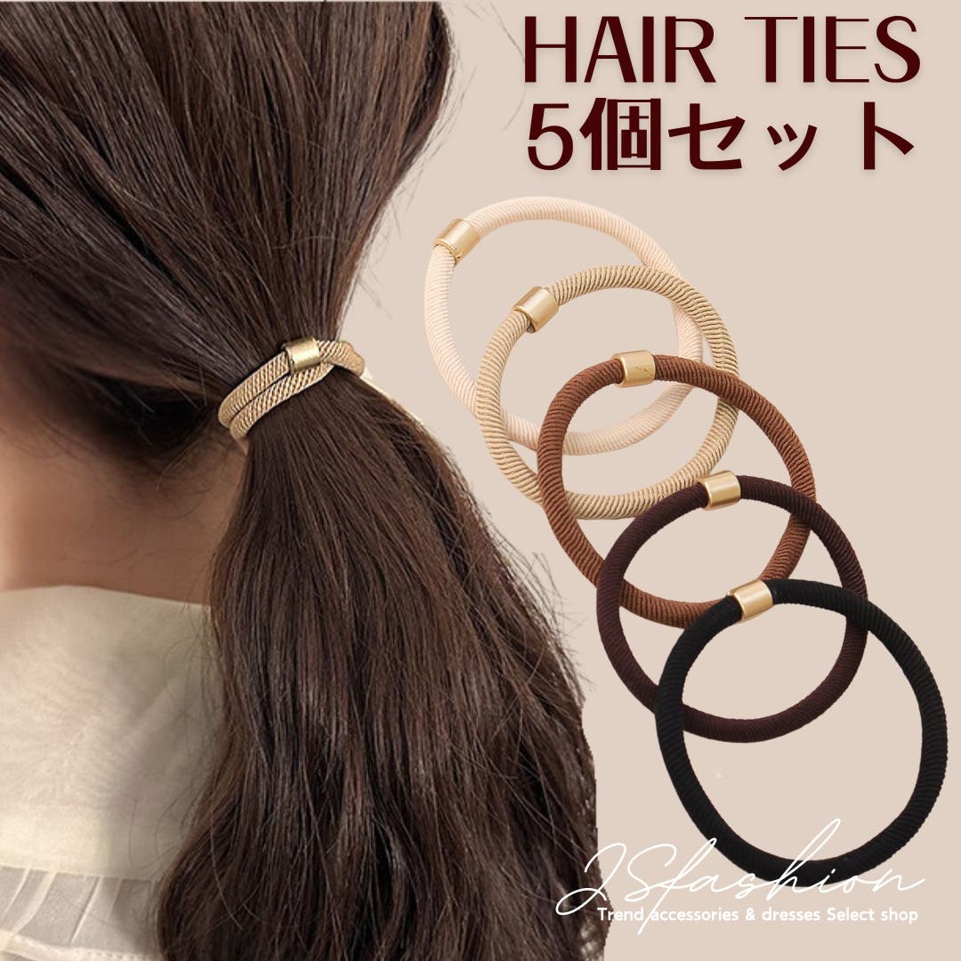 ヘアゴム 5色セット 5個セット[品番：JSFW0012529]｜JS FASHION