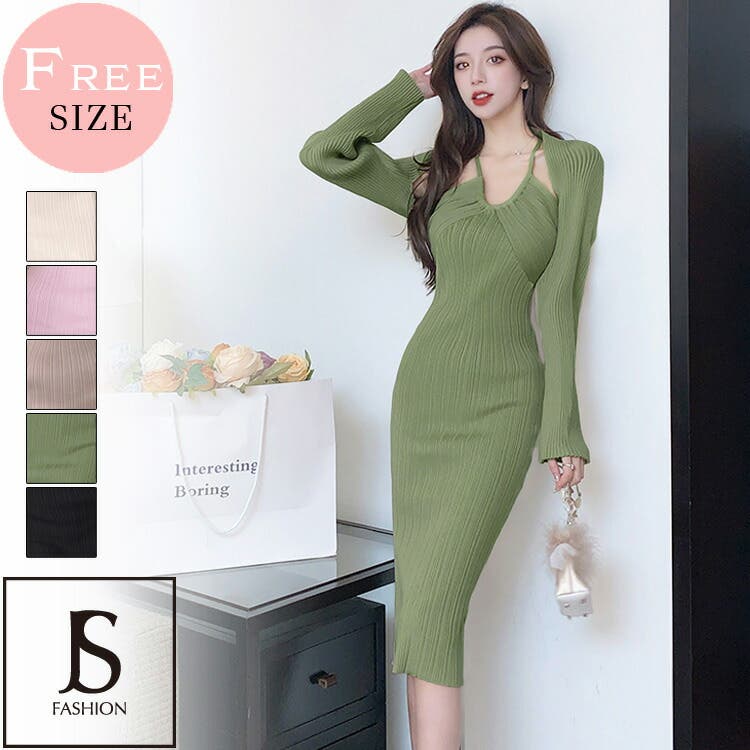 ニットアンサンブル 全5色 ニットワンピース[品番:JSFW0010045 ニットアンサンブル 全5色 ニットワンピース[品番:JSFW0010045