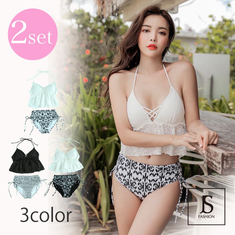 レースレディース Lace Ladies トップス付きビキニ 3点セット