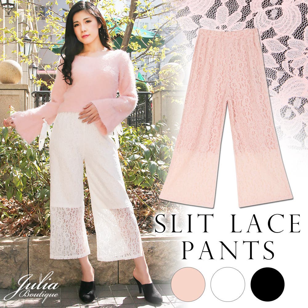 女らしさに差がつく♪エアリーな美人パンツ!!花柄レースワイド