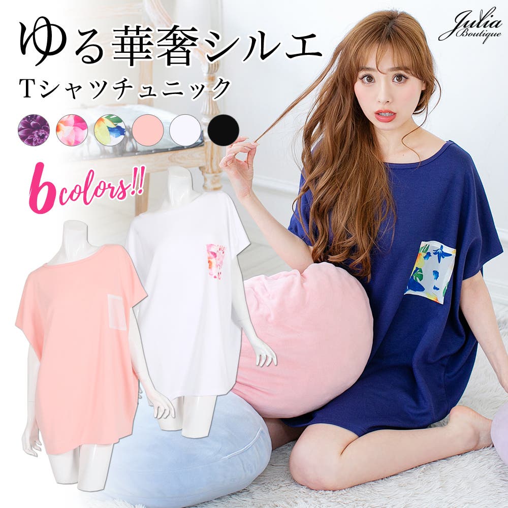 チュニック他おまとめ き！ちゃん チュニック他 き！ちゃん