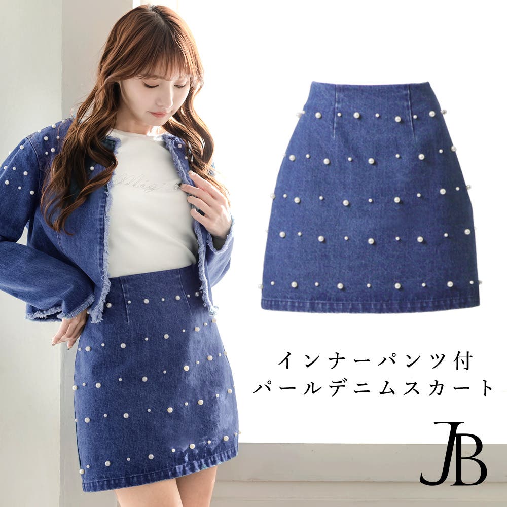 あちゃちゅむ 定価¥23000 パールデニムスカート