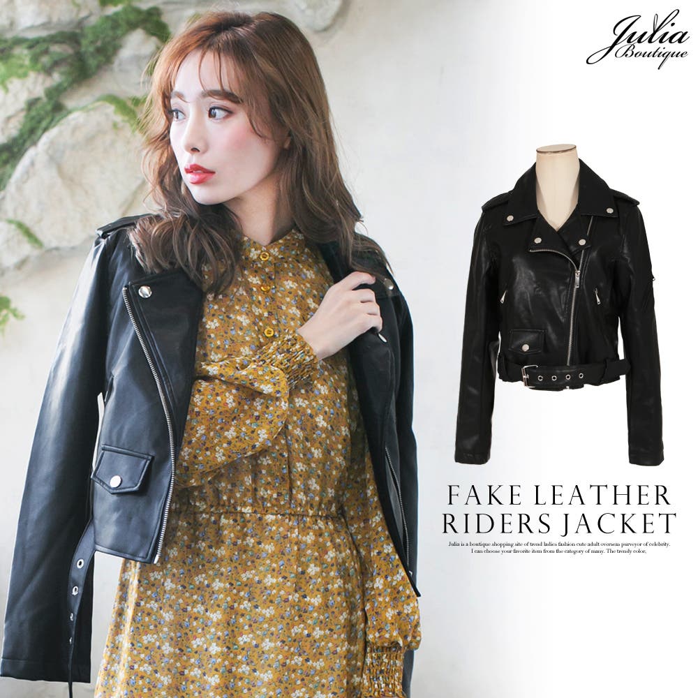 ★Yu_★サリア　ライダース レディースライダースJKT入荷！ | SPEED SPUNKY 69