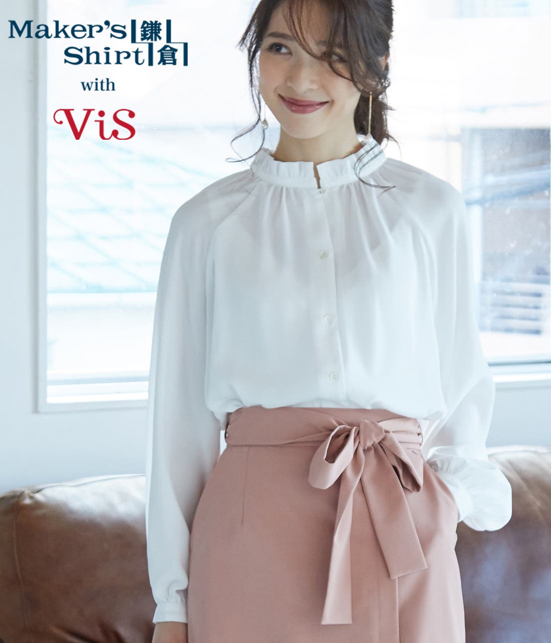 VIS（ビス）の「【鎌倉シャツ×ViS】スタンドフリルシャツ