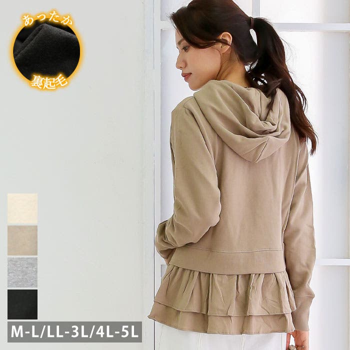 M-L・LL-3L・4L-5L】裏起毛裾フリルパーカー[品番：BEKW0000377