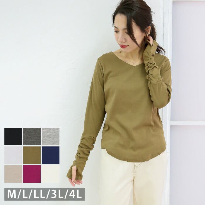 シンプルVネックTシャツ(長袖)(洗濯機OK) - ファッション通販
