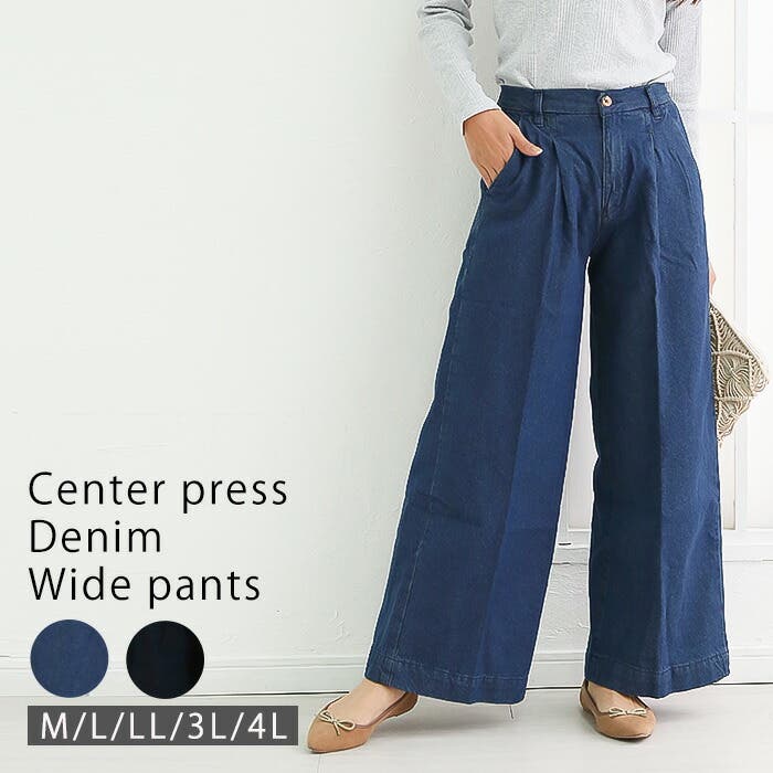 Fumikauchida ワイドレッグ デニムパンツ センタープレス 34 センタープレスタックワイドデニムパンツ
