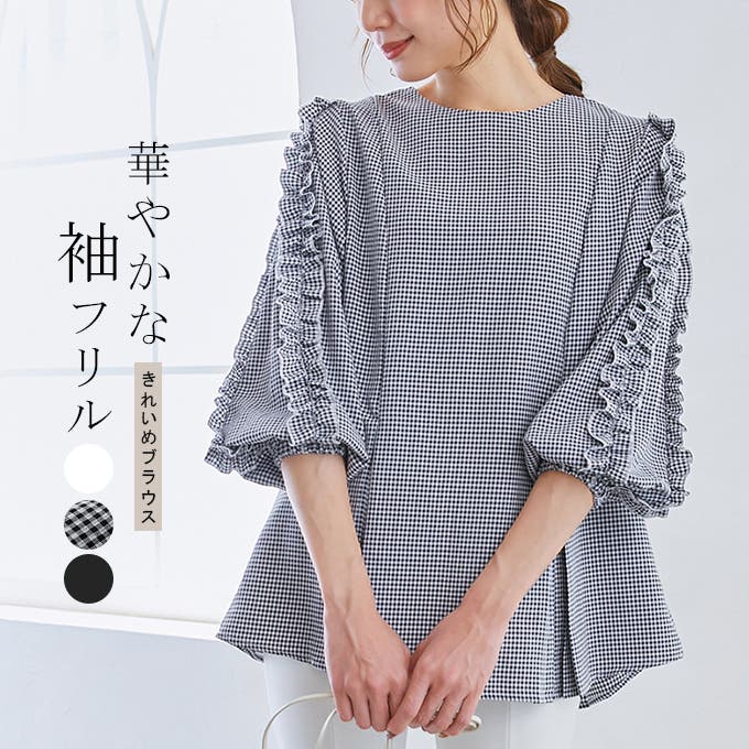 ホワイト フリル袖 シャツとスカート 和袖フリルシャツ | axes femme 公式オンラインショップ｜アクシーズ