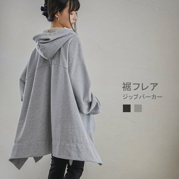 ジップパーカー レディース フリルパーカー[品番：KRIW0001061]｜karei