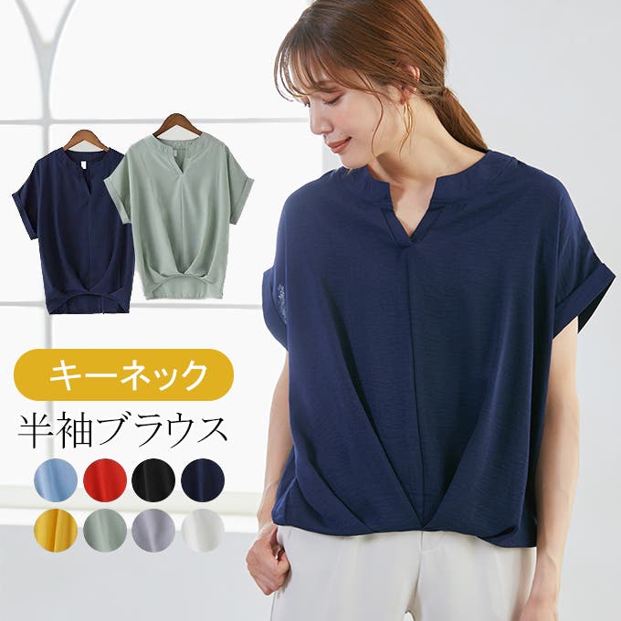 シクラス ストレッチブラウス シャツ キーネック 長袖 36 S 紺 キーネックブラウス(36 ブルー系): レディース｜メーカーズシャツ鎌倉
