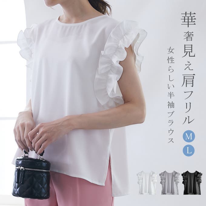 キャピタル　レイヤードフリルブラウス　ブラック　フリルカラー　フレンチスリーブ 楽天市場】2wayフリルカラーブラウス ☆ ブラウス フリル襟 2way