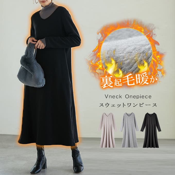 裏起毛 スウェットロングワンピース[品番：KRIW0001576]｜karei