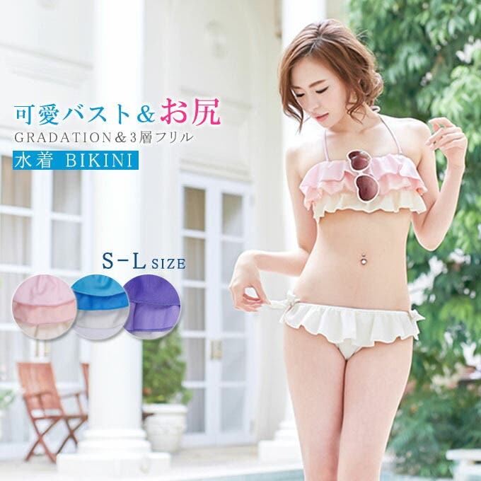 cherimi 水着　フリル cherimi 水着 フリル 5/30 お昼12時発売🛒💓／ Cherimi初の