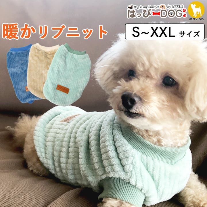 犬 服 犬服[品番：NX000007082]｜K-city（ケイシティ）の