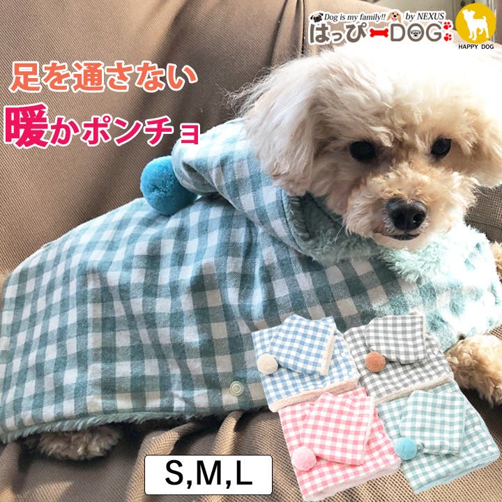 犬 服 犬服[品番：NX000006803]｜K-city（ケイシティ）のファッション