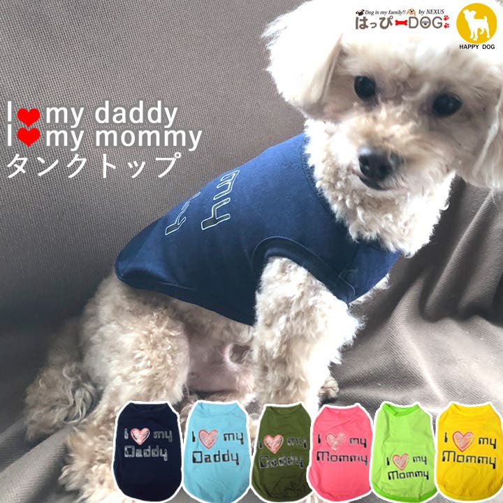 犬 服 犬服[品番：NX000006669]｜K-city（ケイシティ）のファッション