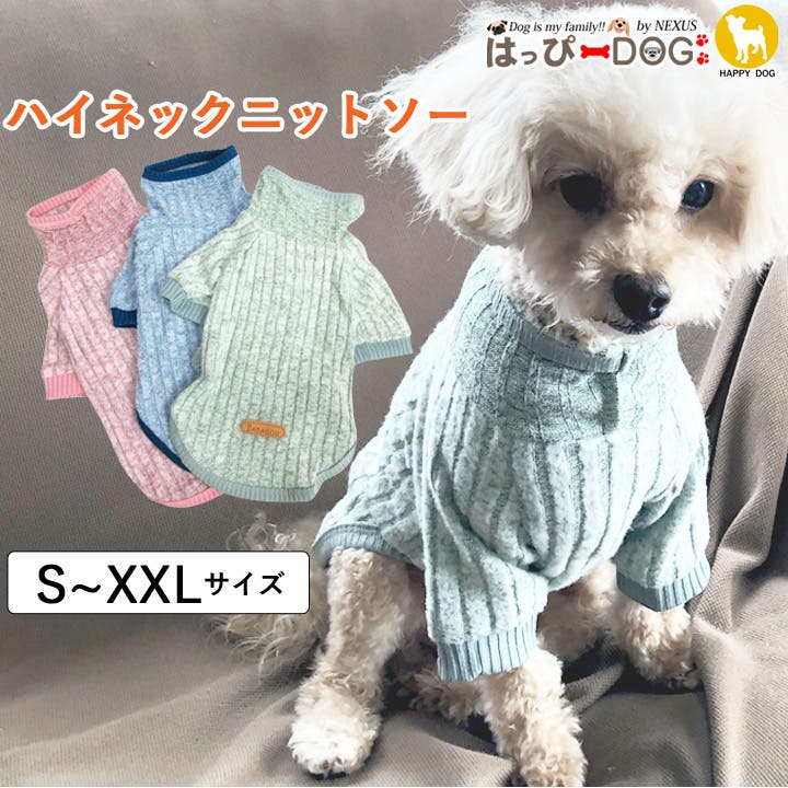 犬 服 犬服[品番：NX000006782]｜K-city（ケイシティ）のファッション