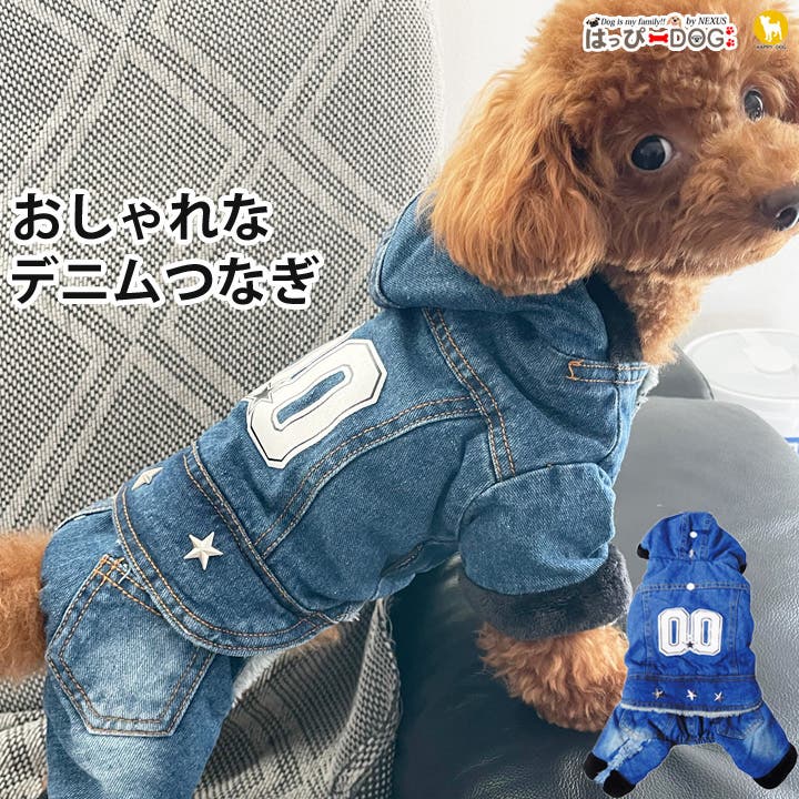 犬　お洋服 md82251.jpg
