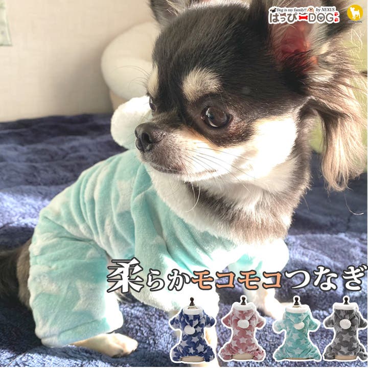 人気新品入荷 md99251chi.jpg 犬服・アクセサリー