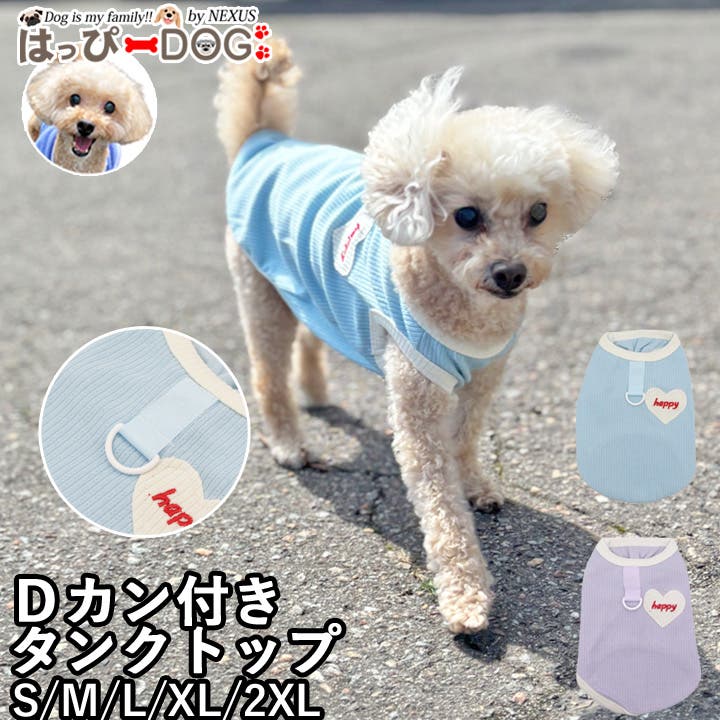 犬 服 犬服[品番：NX000007129]｜K-city（ケイシティ）のファッション