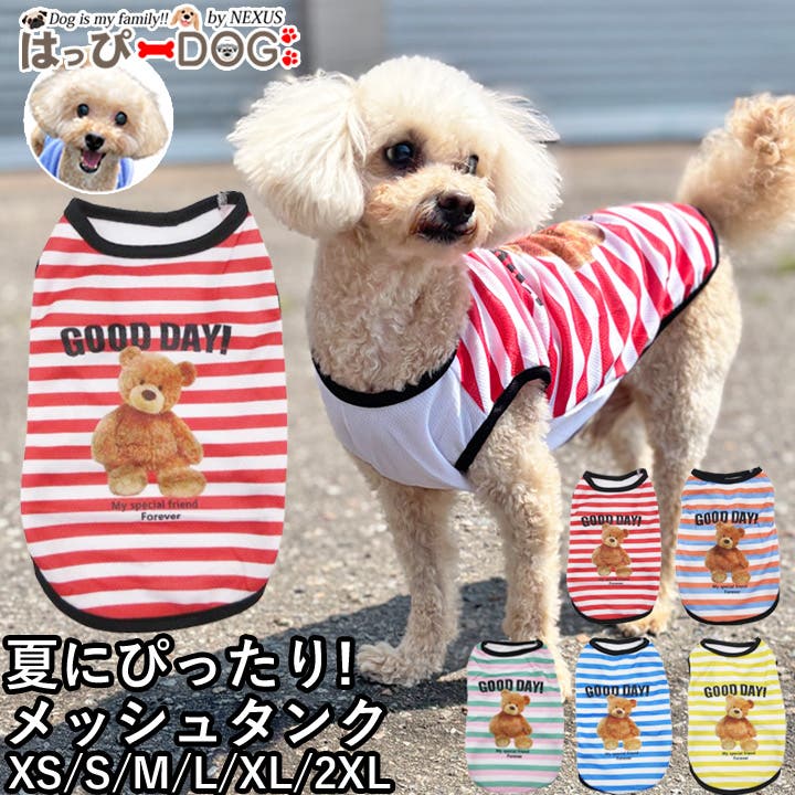 犬服セット M CAMPモッズコート S/M/L/XL/XXL BROWNIE'S-ブラウニーズ- 犬服