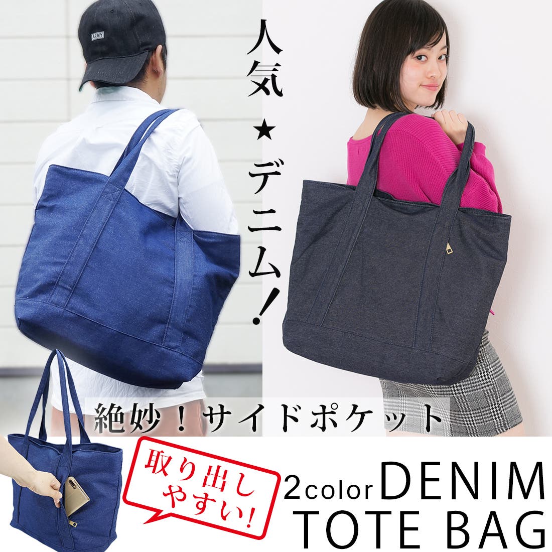 希少✨ A&G エーアンドジー デニムトートバッグ メンズ レディース 希少✨ A&G エーアンドジー デニムトートバッグ メンズ