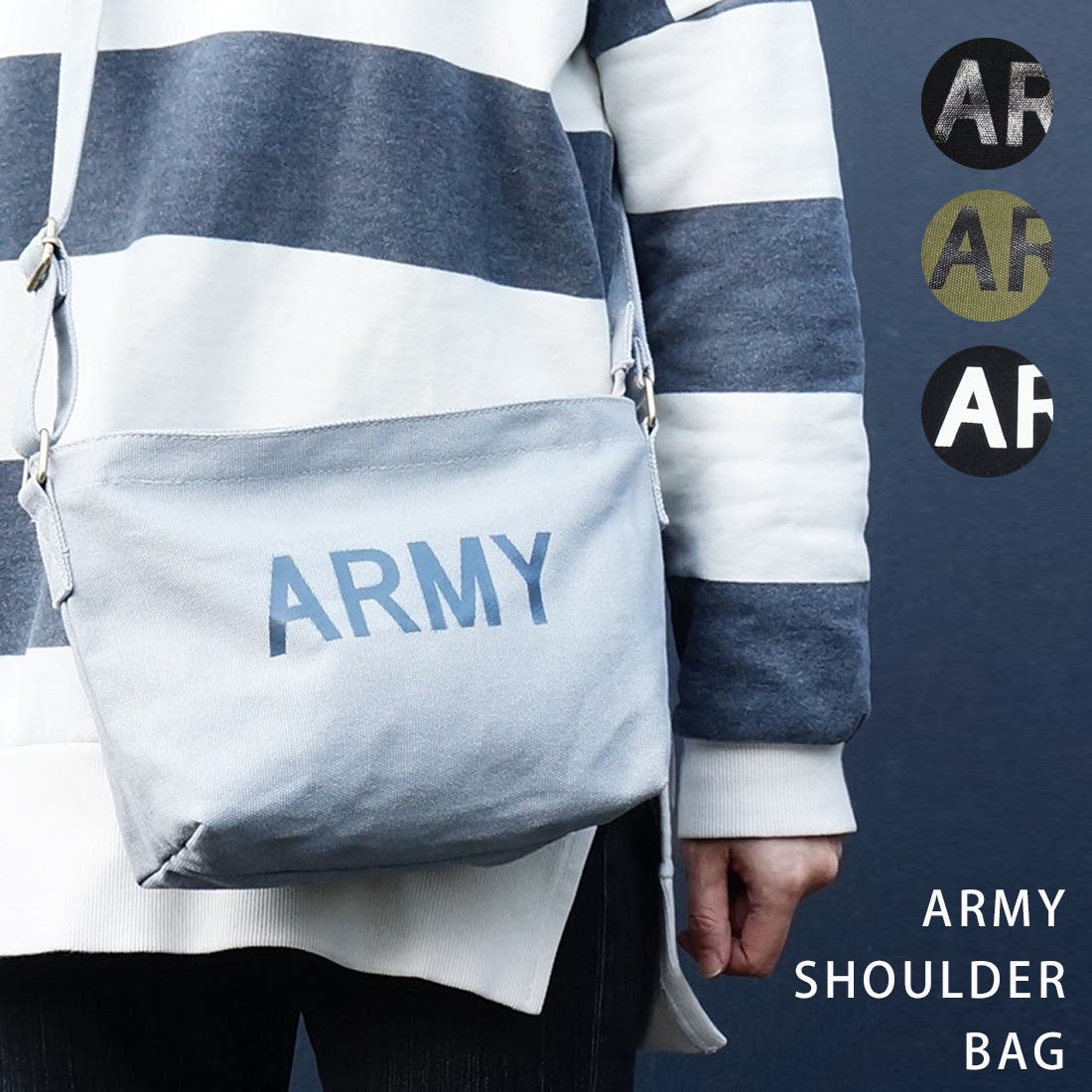 オープニング 大放出セール ショルダーバッグ ARMY キャンバス バッグ [品番：KYSE0000570 絵画