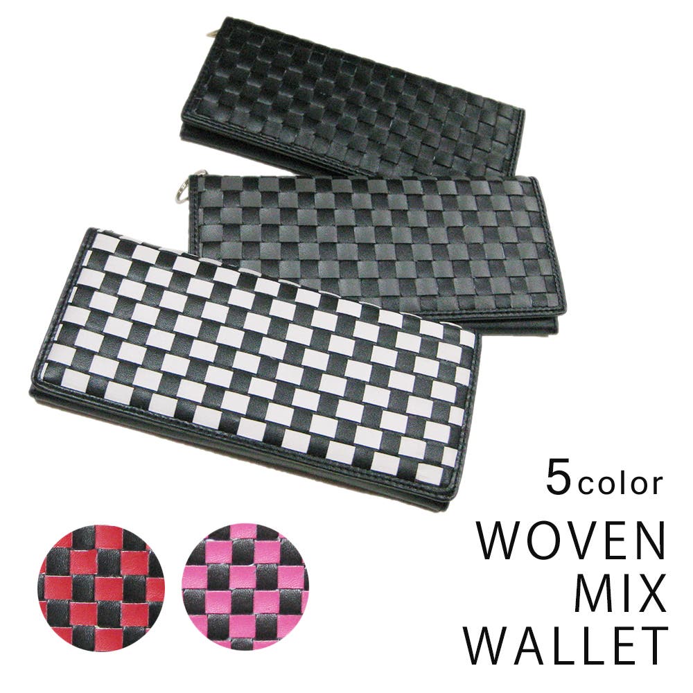 LYN 編み込み 長財布 WALLET ON CHAIN チェーンウォレット ys16b4.jpg