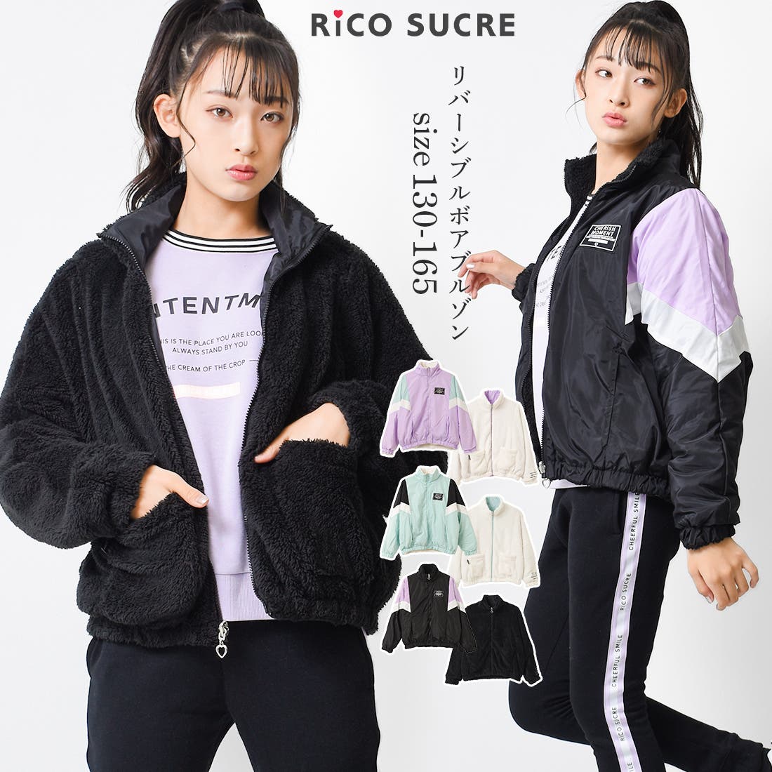 あちゃちゅむ　リバーシブル・ブルゾン F.O.Online Store｜中綿ボアリバーシブルブルゾン | Rakuten