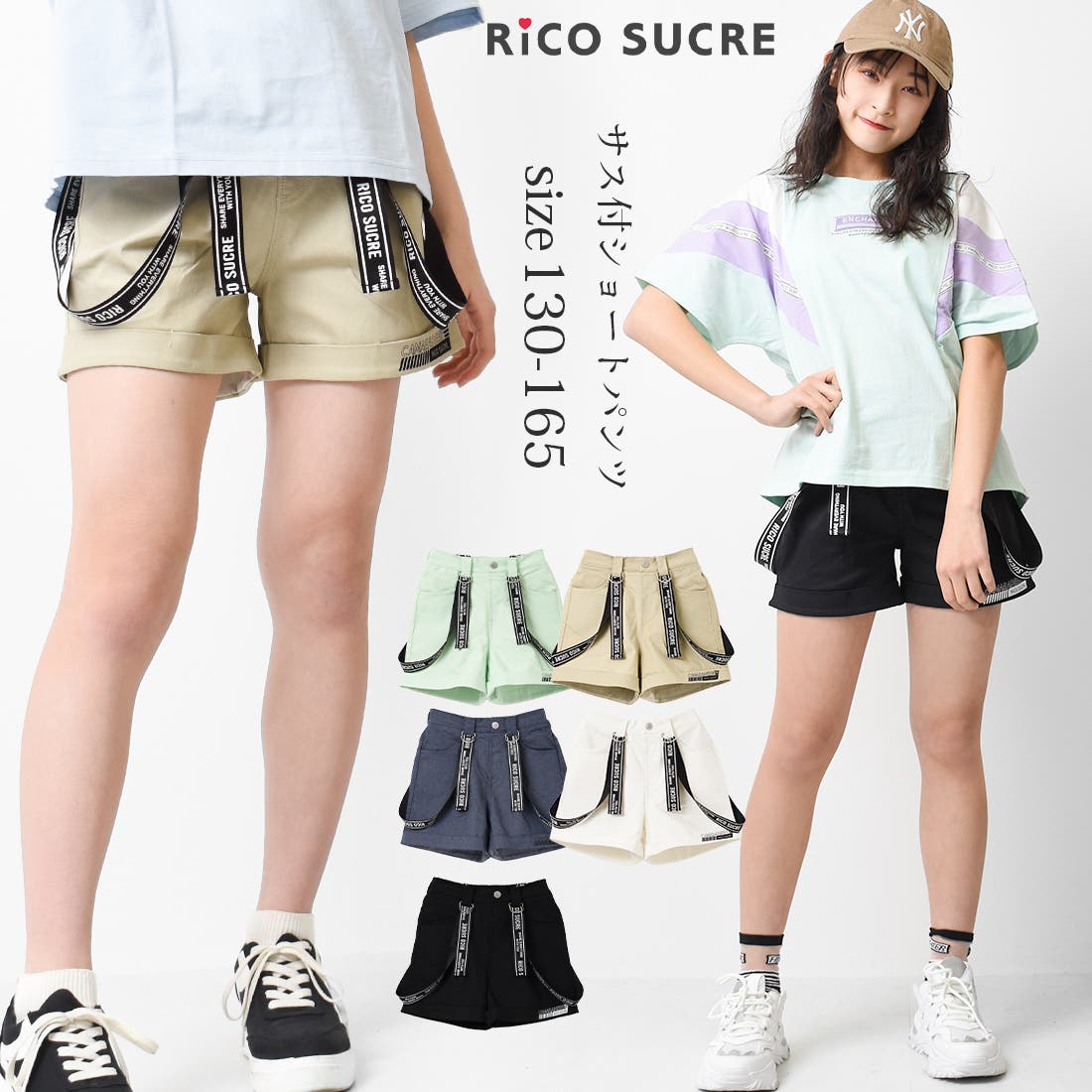 サス付ツイルショートパンツ ボトムス 半ズボン[品番