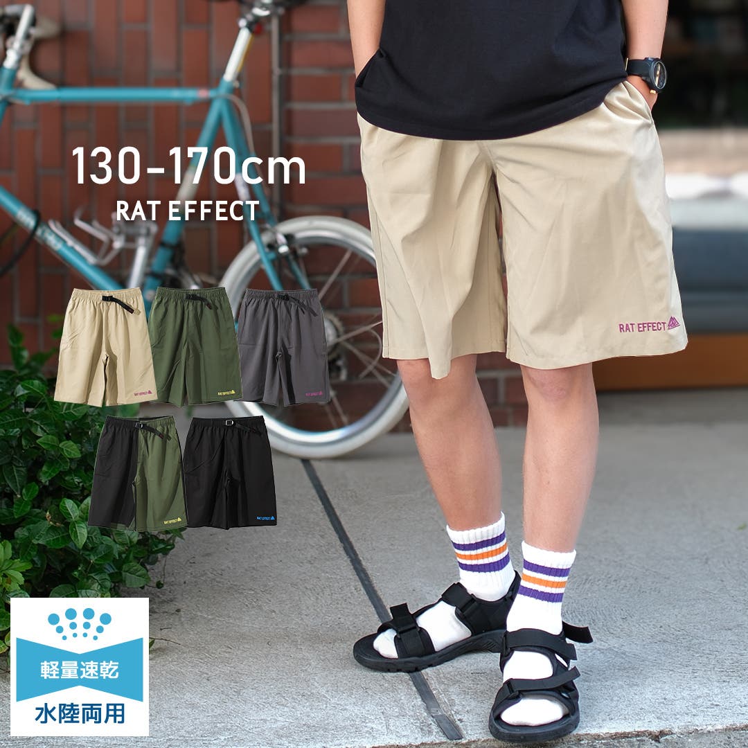 小学生汚パンツ 水陸両用クライミングショートパンツ ボトムス 半ズボン[品番：SHUK0001581]｜子ども服 SHUSHU（コドモフク  シュシュ）のキッズファッション通販｜SHOPLIST（ショップリスト）