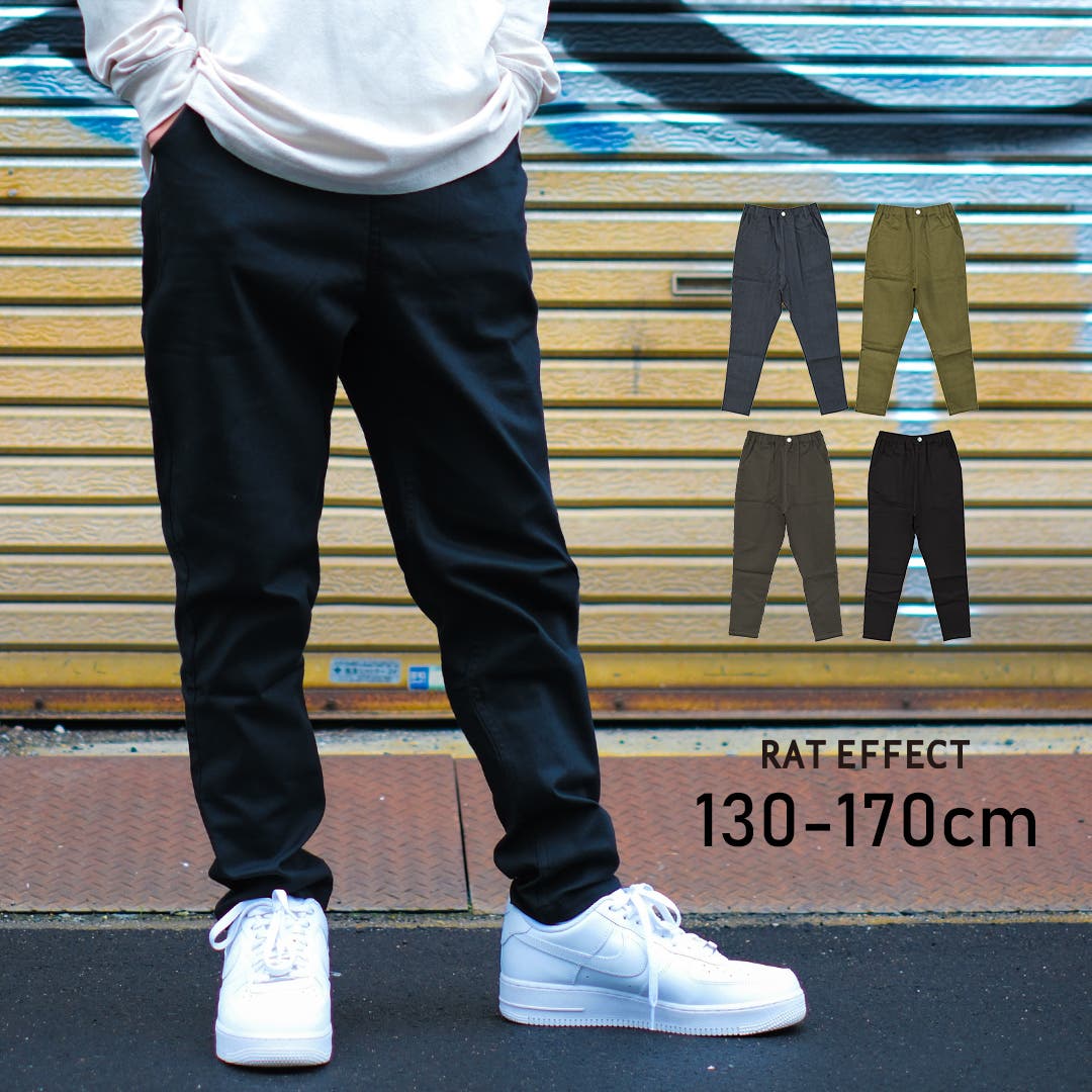 ストレッチサルエルパンツ ボトムス 長ズボン[品番：SHUK0001340