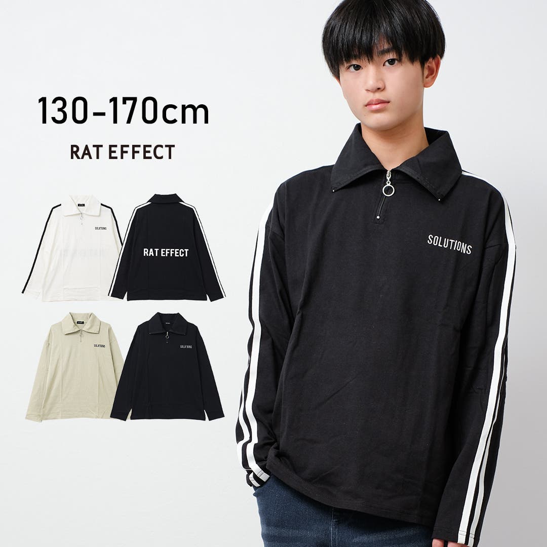 ハーフジップロングTシャツ トップス 長袖[品番：SHUK0001554]｜子ども