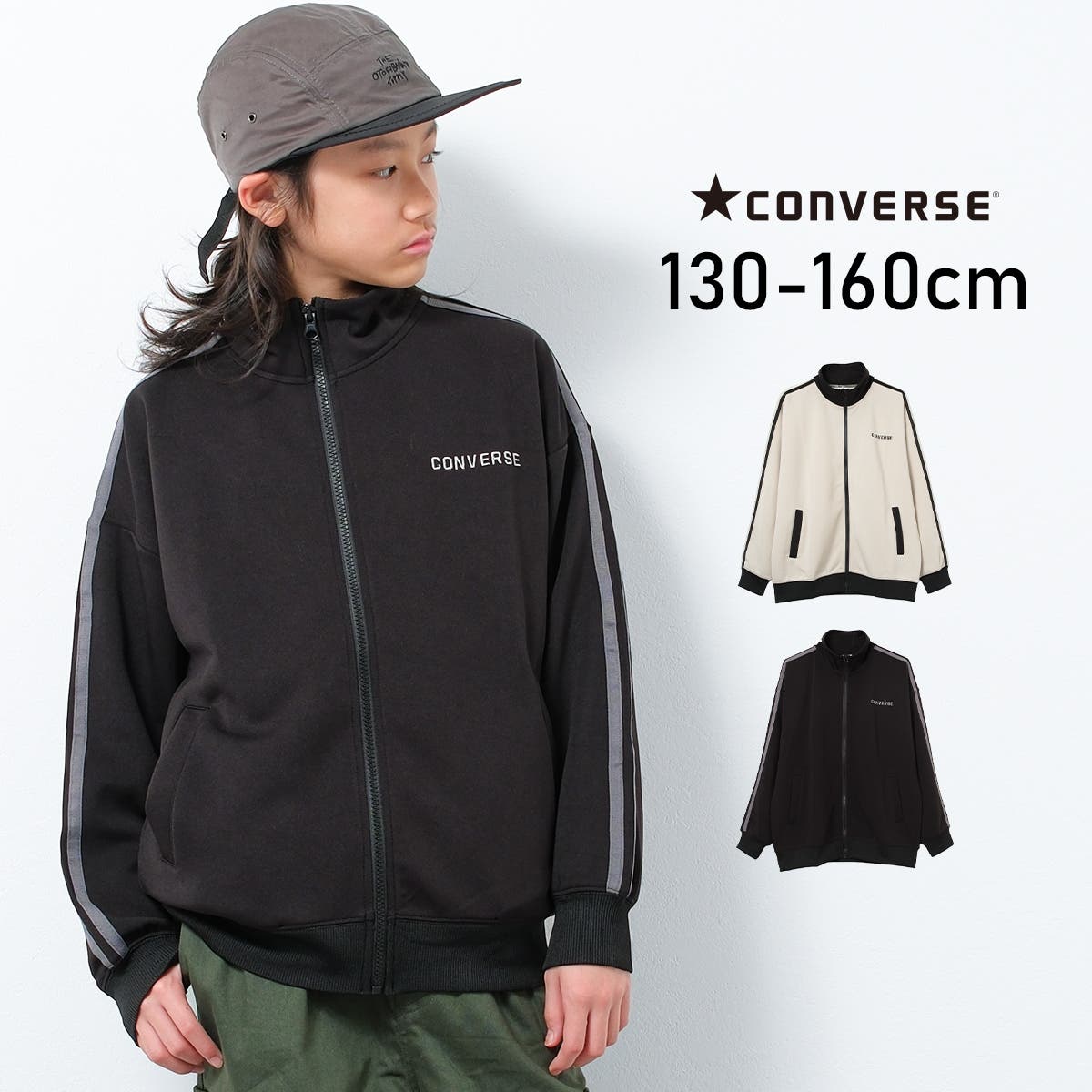 crepuscule 別注 トラックジャケット size 1 ブラック CONVERSE 別注袖ライントラックジャケット ブルゾン[品番：SHUK0001707