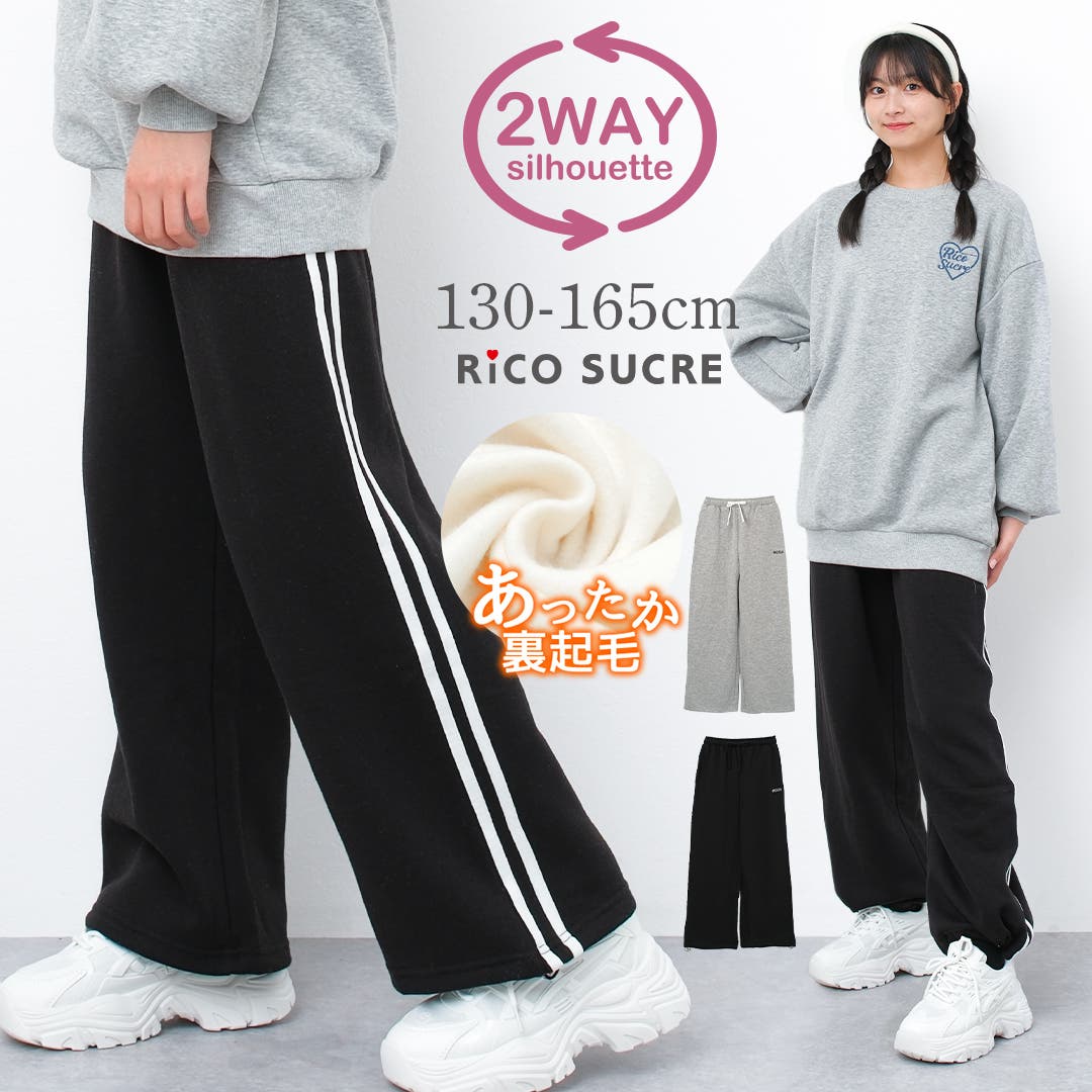 信頼も厚い 裏起毛サイドラインスウェットパンツ あったか[品番 ボトムス 服＆ファッション小物