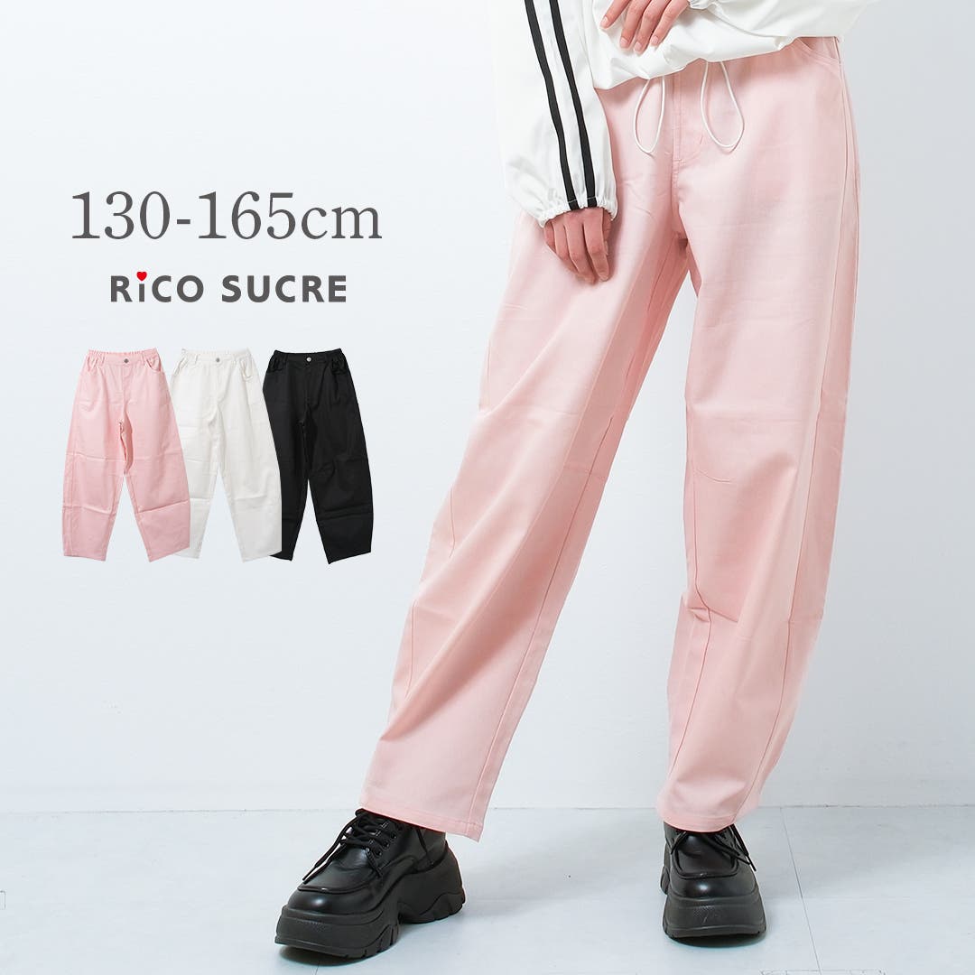 バレルレッグパンツ ボトムス 子供服[品番：SHUK0001729]｜子ども服