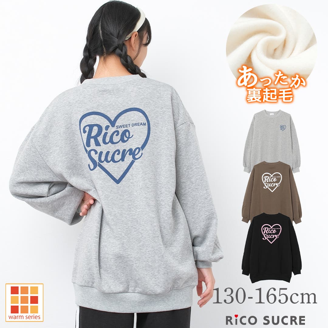 裏起毛ハートロゴプリントトレーナー トップス あったか[品番