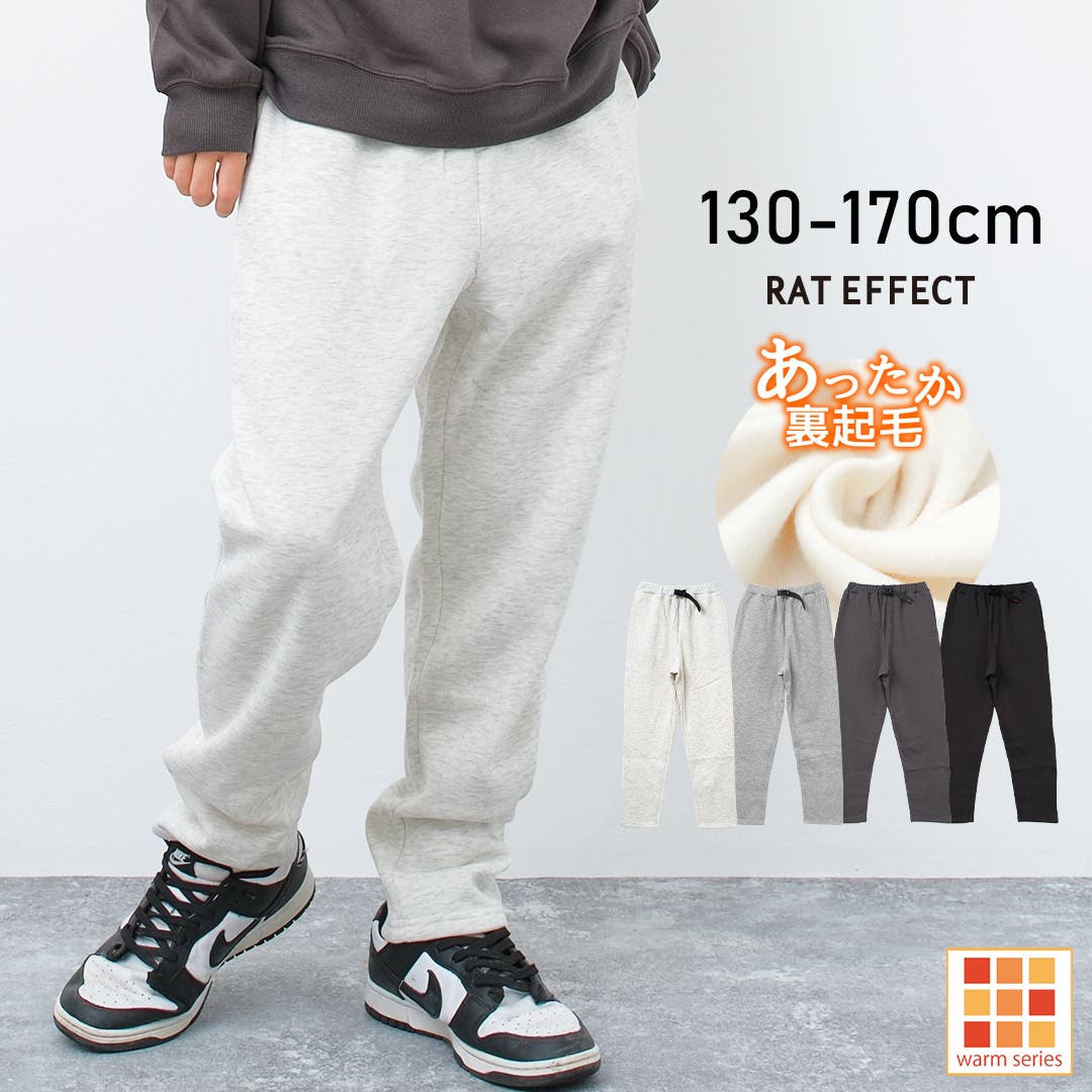 lGBサルエルパンツ スウェット素材 JGG.Men ジェギングメン サルエルパンツ スキニーパンツ ジェギング