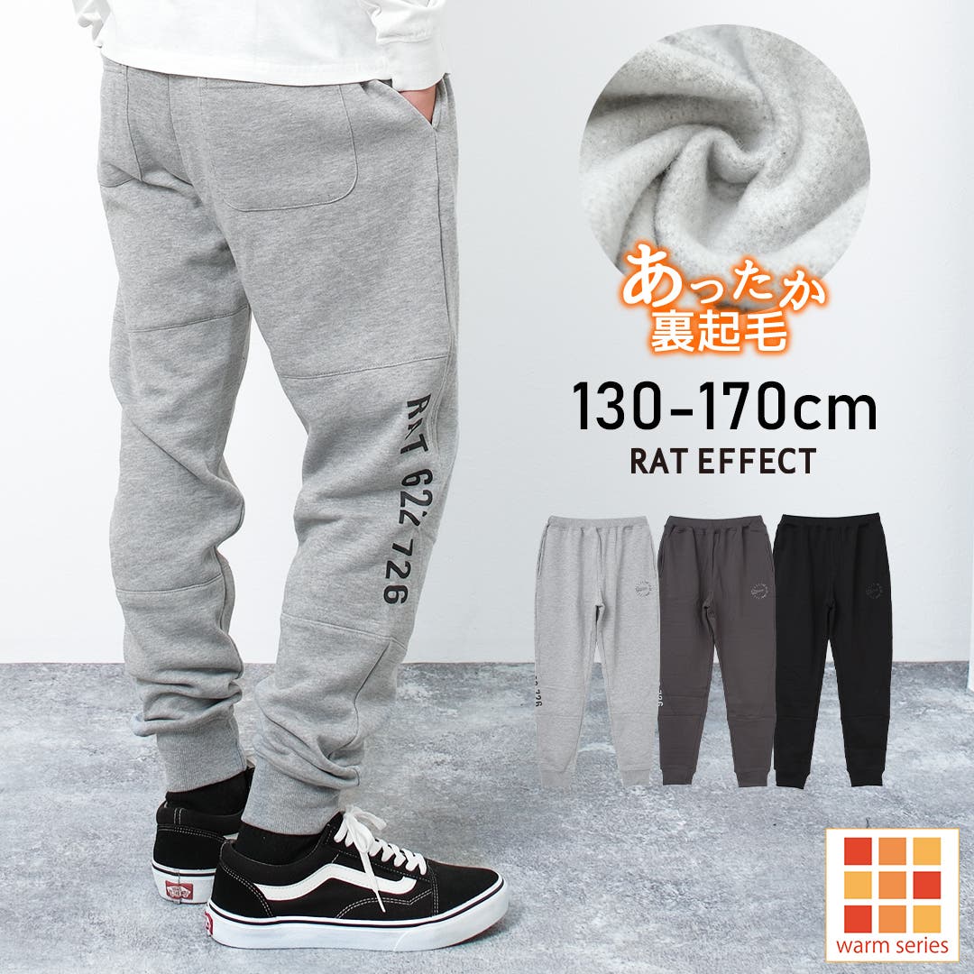 MARK&LONA✨ダウン切替えパンツ size48　チャコール　中綿　裏起毛 MARK&LONA✨ダウン切替えパンツ size48 チャコール 中綿 裏起毛