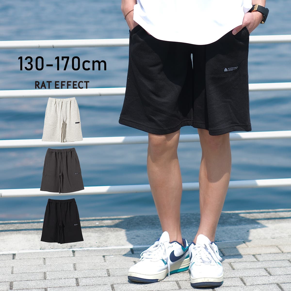 ネーム付き裏毛ショートパンツ ボトムス 半ズボン[品番：SHUK0001767