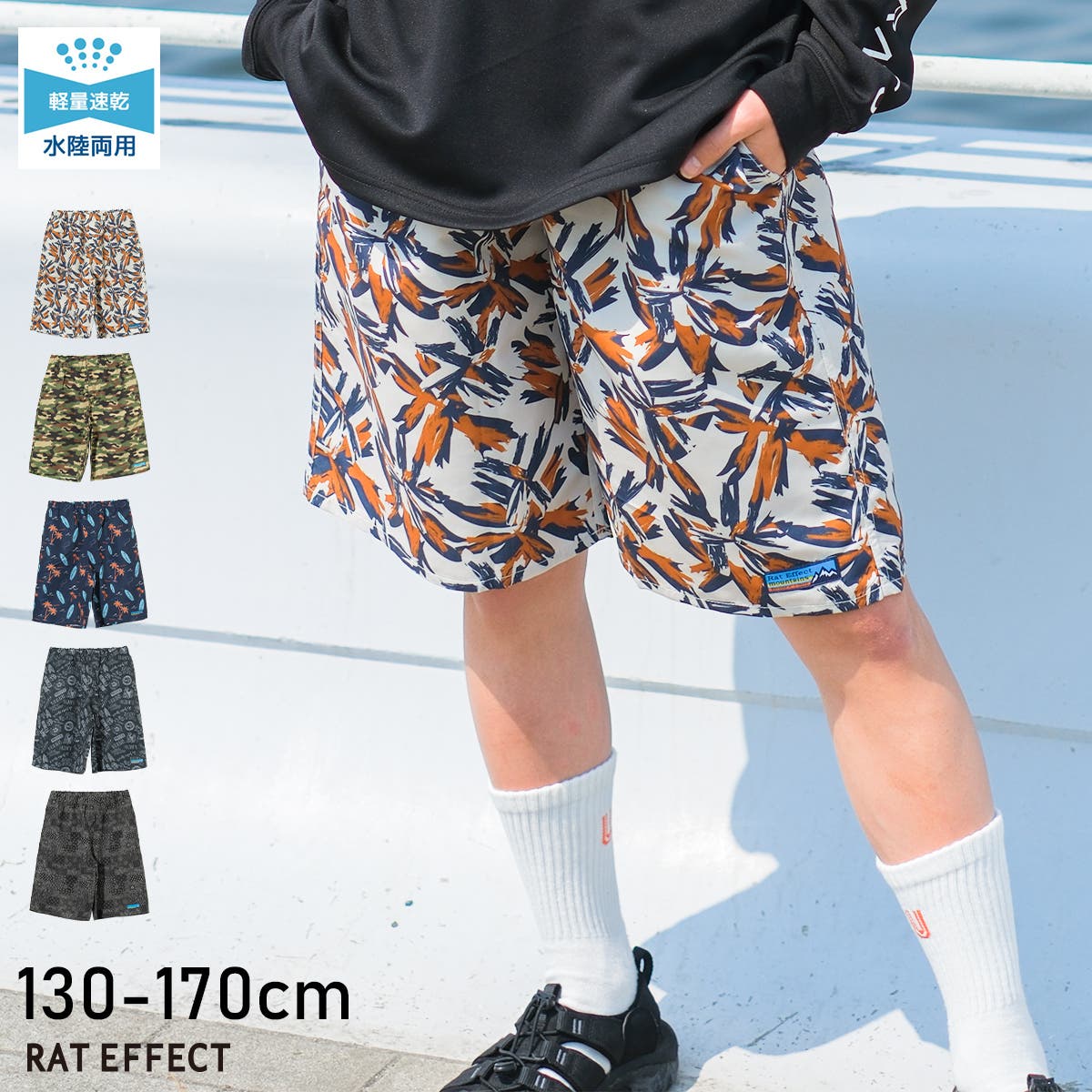 FUC ショートパンツ　かつきくん着用　Sサイズ 水陸両用総柄プリントショートパンツ ボトムス 半ズボン[品番