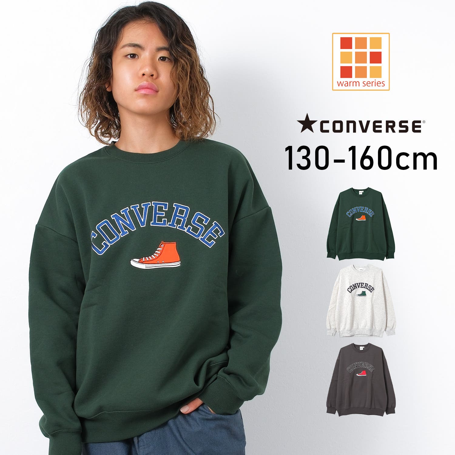 CONVERSE 別注スニーカーモチーフ裏起毛トレーナー トップス[品番