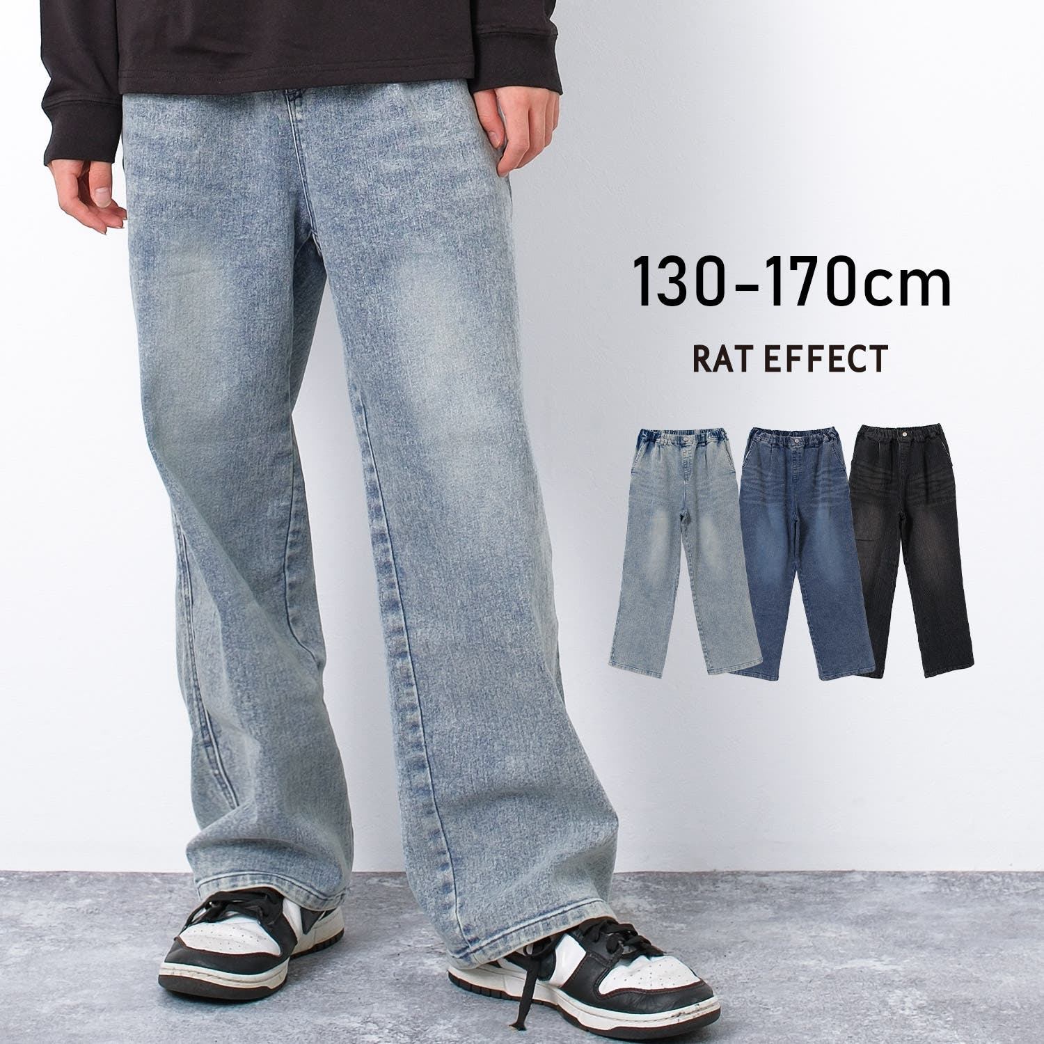 family japan サミエルパンツ　ポーカーズあつむ着用 221-0907-1.jpg