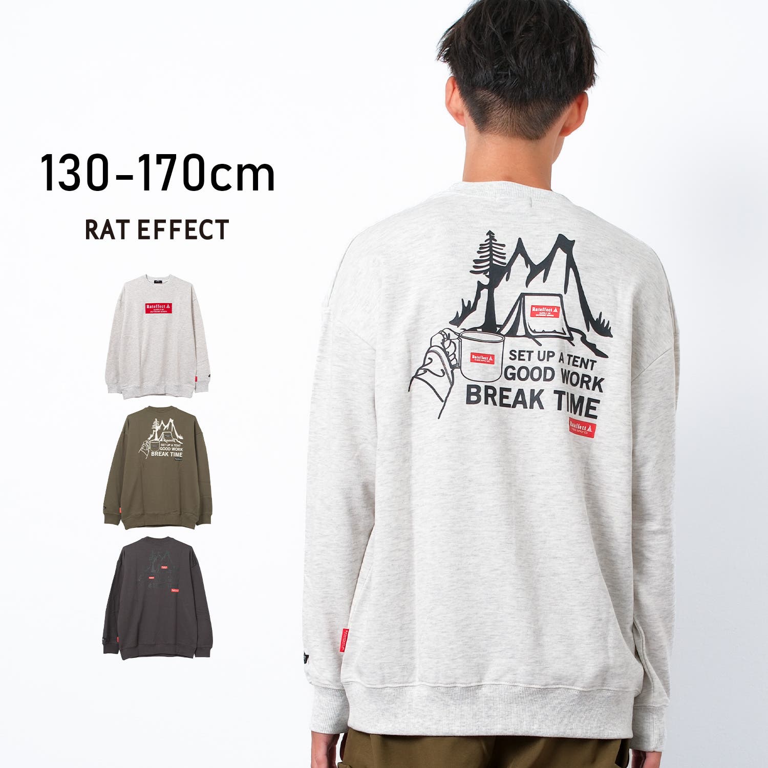 BREAK TIME裏毛トレーナー トップス[品番：SHUK0001848]｜子ども服