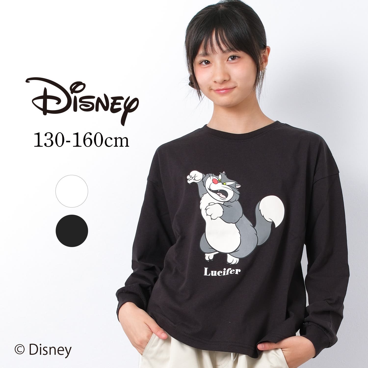 ディズニー ルシファー ロングTシャツ[品番：SHUK0001823]｜子ども服