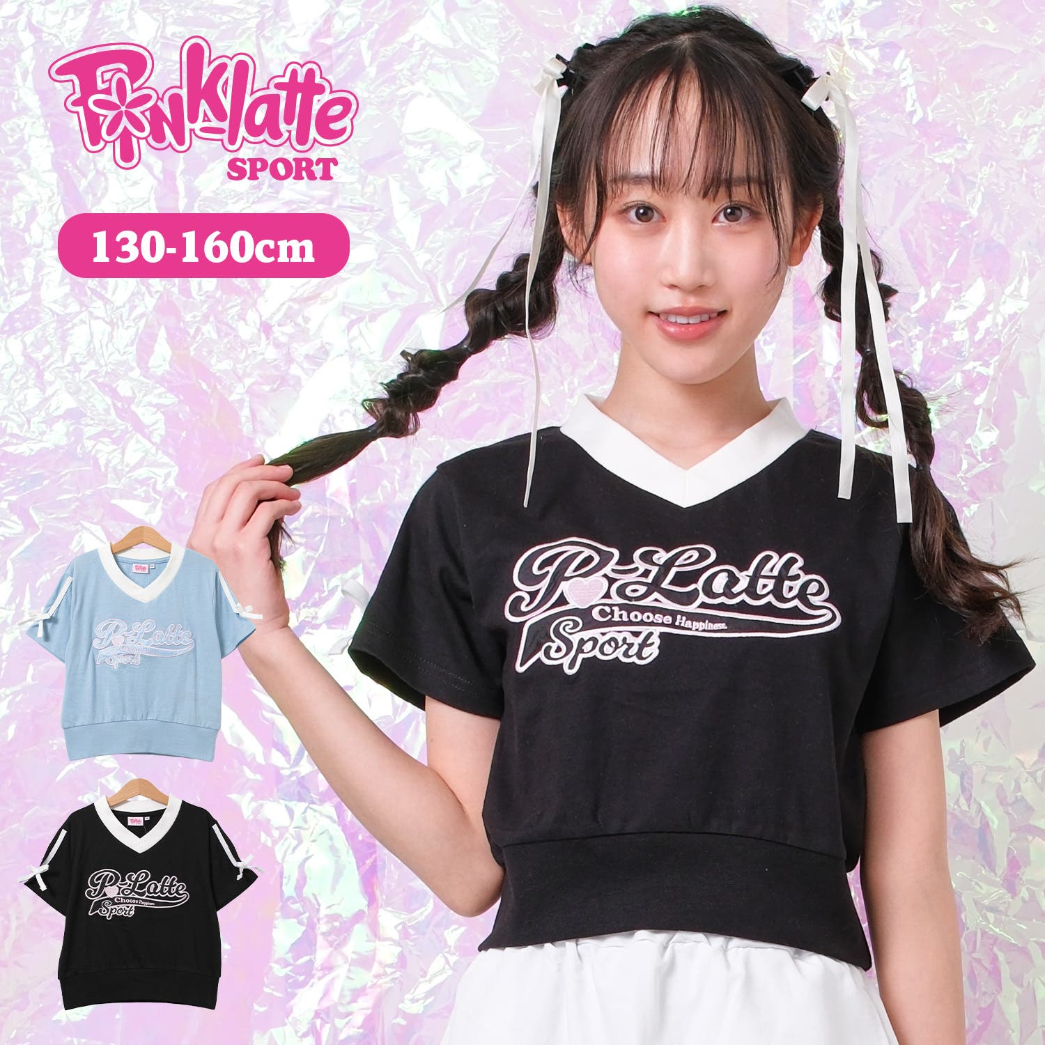 PINK latte SPORT[品番：SHUK0002067]｜子ども服 SHUSHU（コドモフク