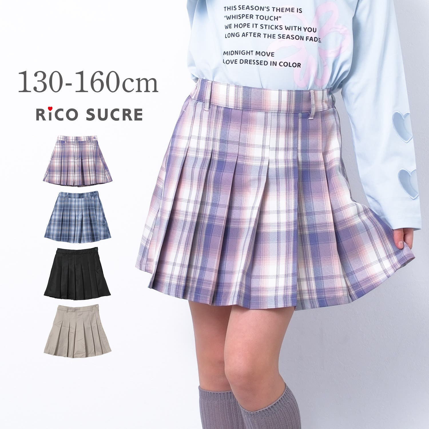プリーツスカート ミニスカート ミニ丈[品番：SHUK0001813]｜子ども服