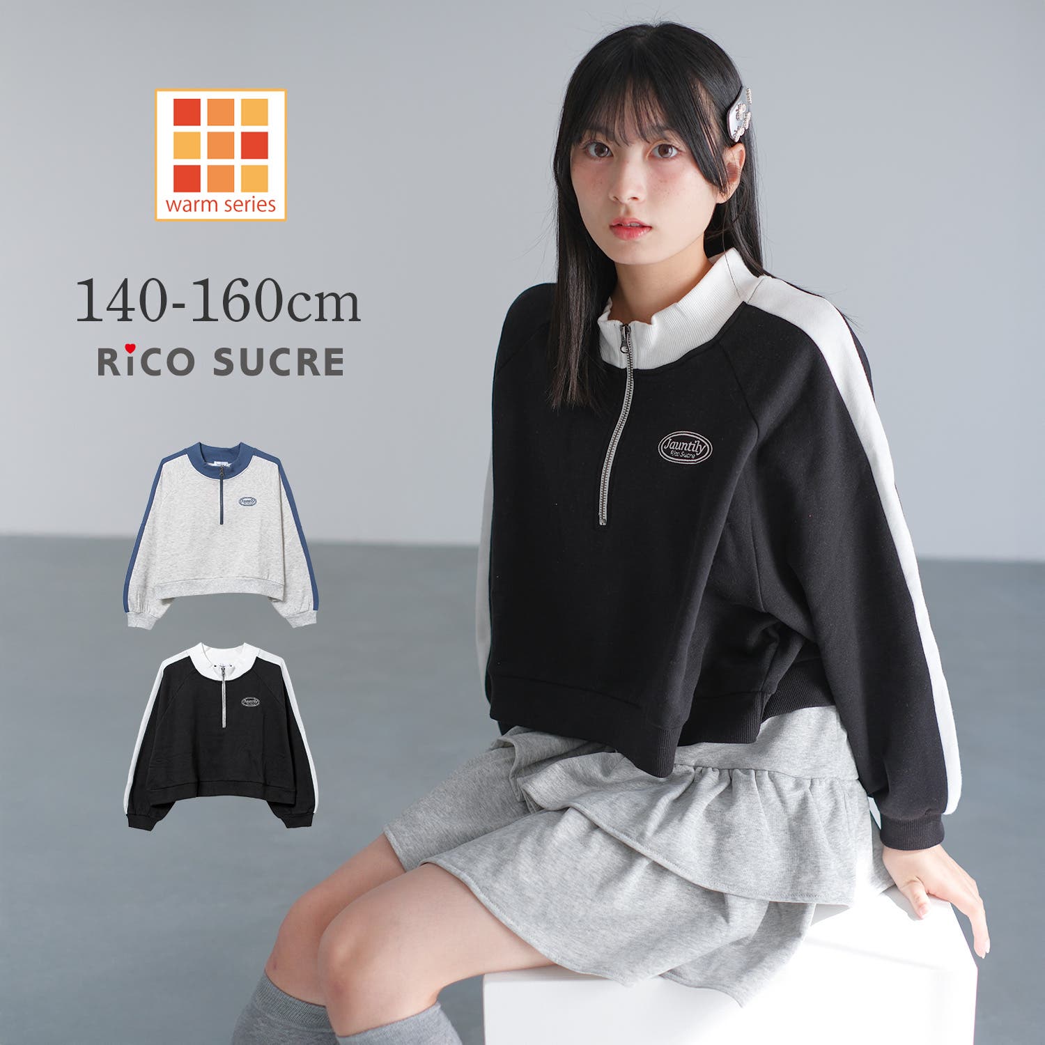 裏起毛ハーフジップトレーナー トップス あったか[品番：SHUK0001864